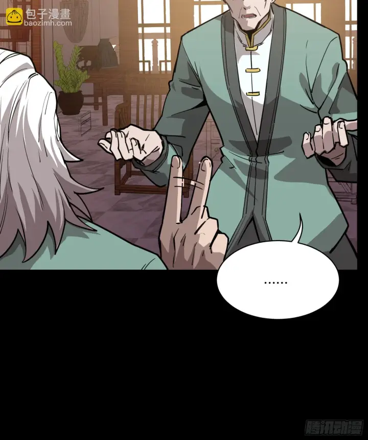 《星甲魂将传》084 和宋家掰掰手腕图57