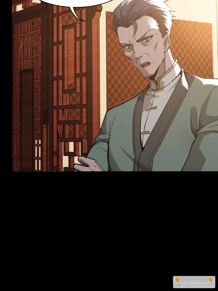 《星甲魂将传》084 和宋家掰掰手腕图70