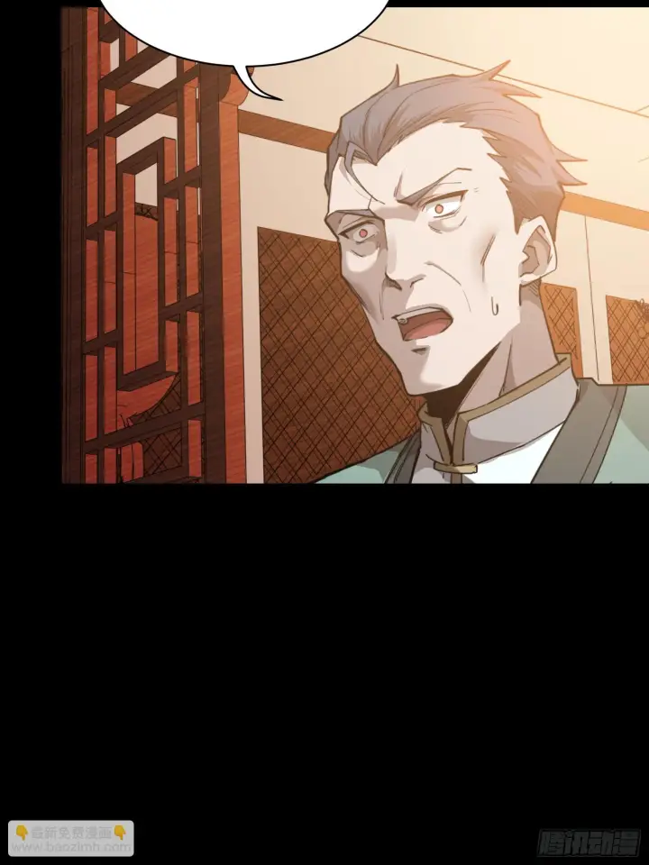 《星甲魂将传》084 和宋家掰掰手腕图74