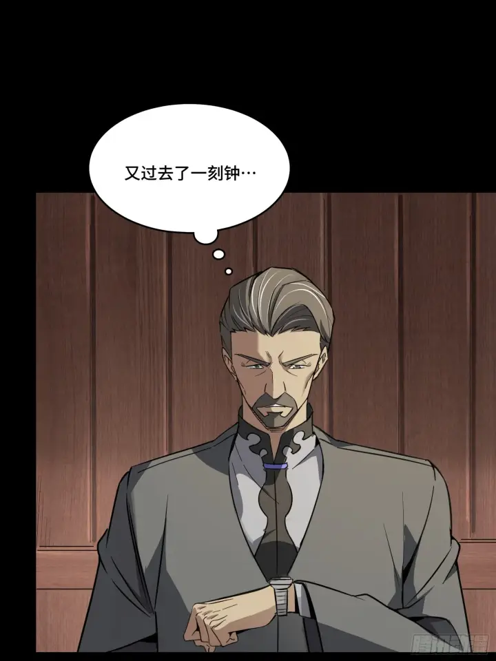 《星甲魂将传》085 星网之下皆为棋盘图18