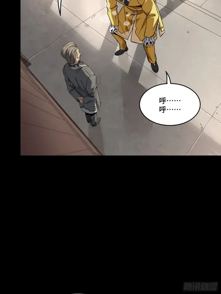 《星甲魂将传》085 星网之下皆为棋盘图23