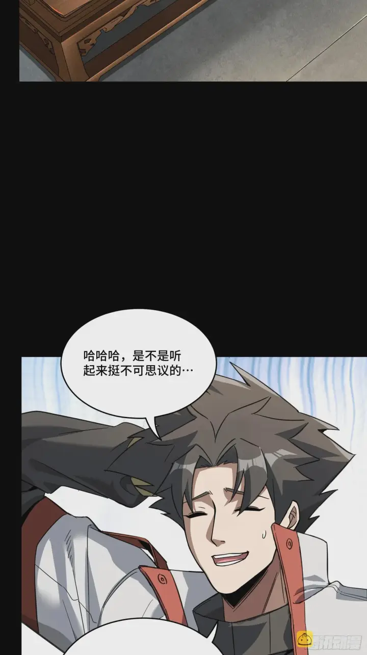 《星甲魂将传》085 星网之下皆为棋盘图32
