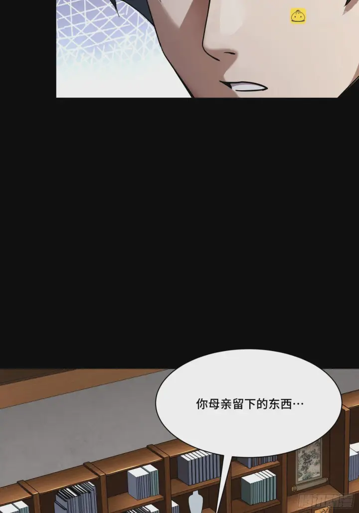 《星甲魂将传》085 星网之下皆为棋盘图43