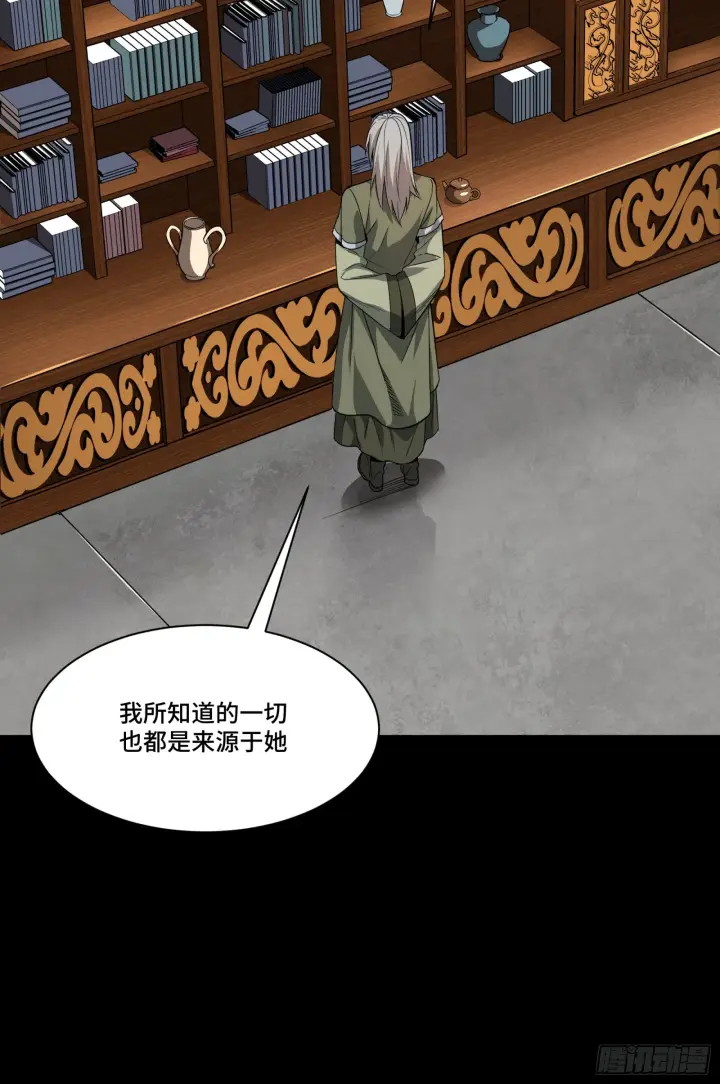 《星甲魂将传》085 星网之下皆为棋盘图44