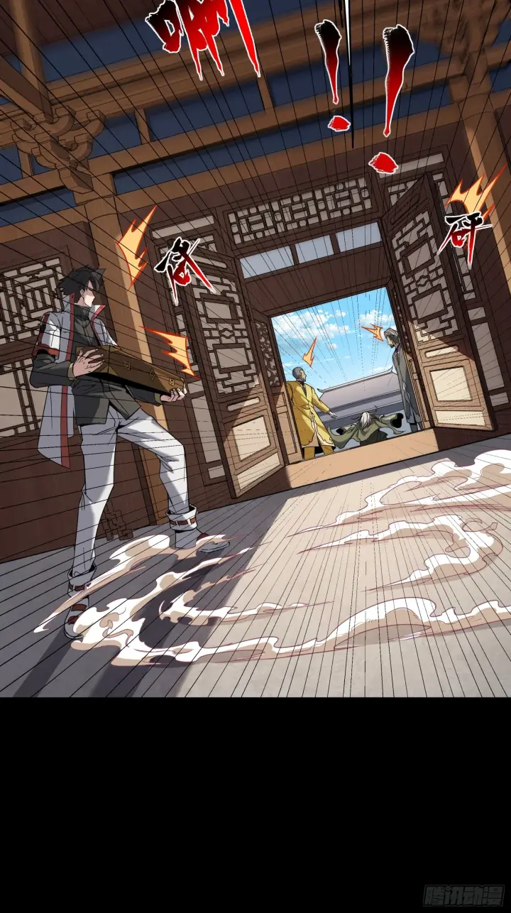 《星甲魂将传》085 星网之下皆为棋盘图57
