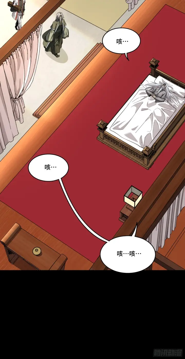 《星甲魂将传》086 宋家的圣阶图20