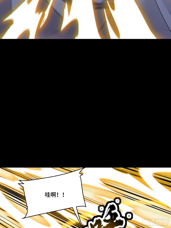《星甲魂将传》086 宋家的圣阶图44
