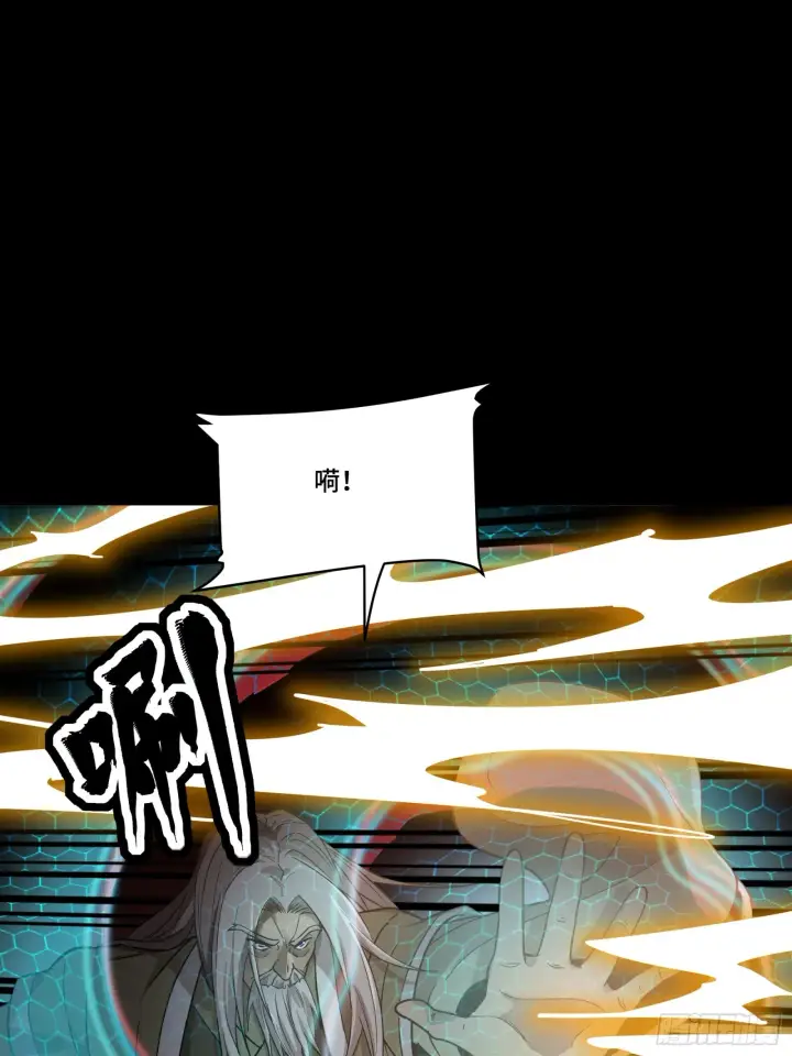 《星甲魂将传》086 宋家的圣阶图46