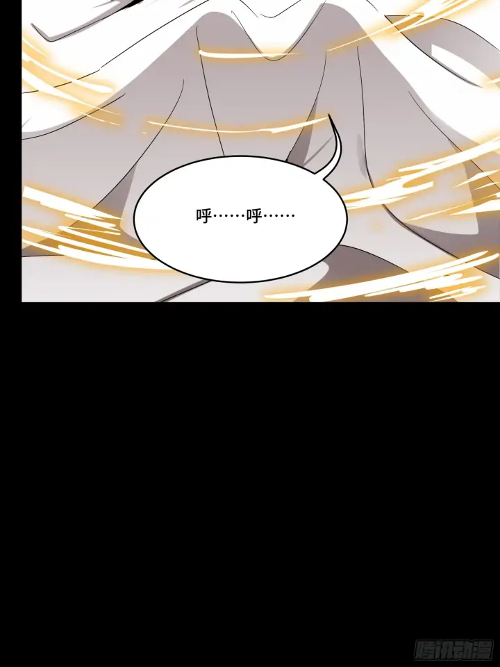 《星甲魂将传》086 宋家的圣阶图53