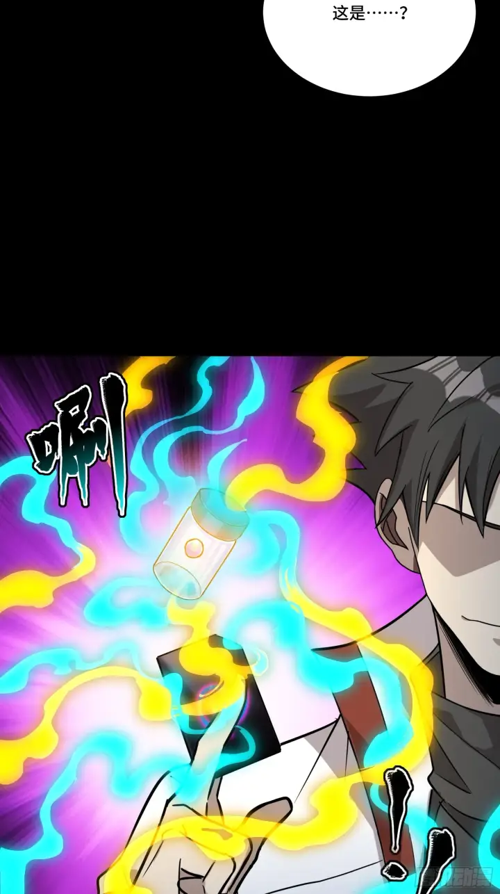 《星甲魂将传》087 复制！曹仁到手！图24