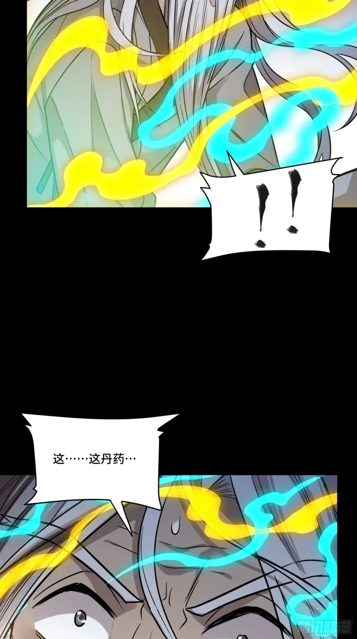 《星甲魂将传》087 复制！曹仁到手！图26