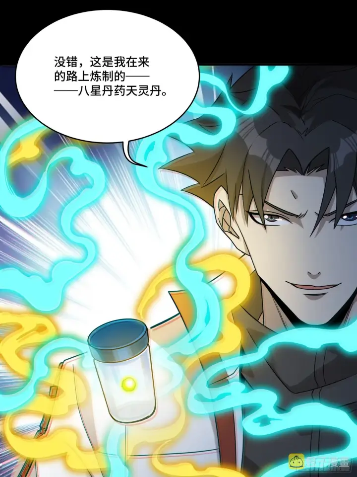 《星甲魂将传》087 复制！曹仁到手！图29