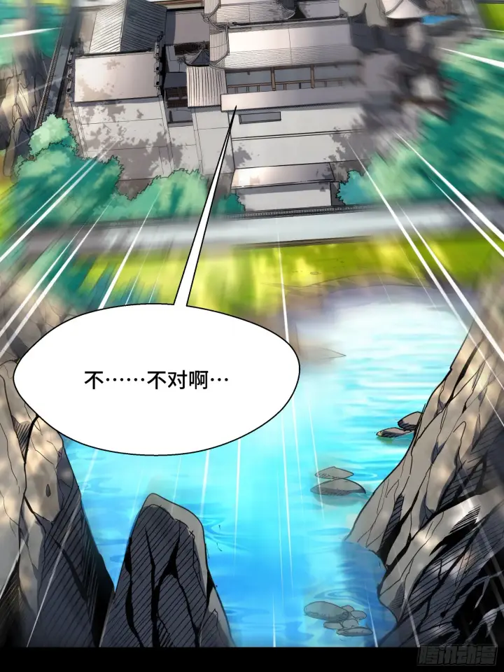 《星甲魂将传》087 复制！曹仁到手！图3