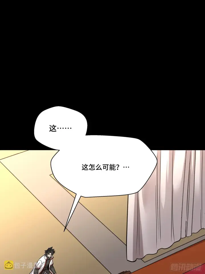 《星甲魂将传》087 复制！曹仁到手！图4