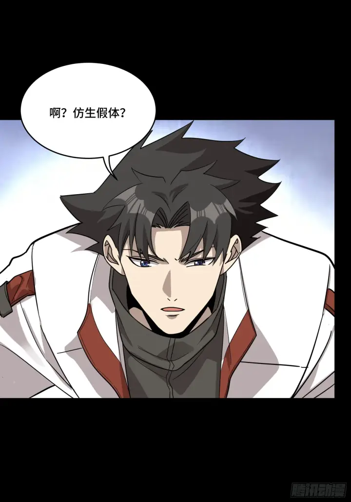 《星甲魂将传》087 复制！曹仁到手！图40