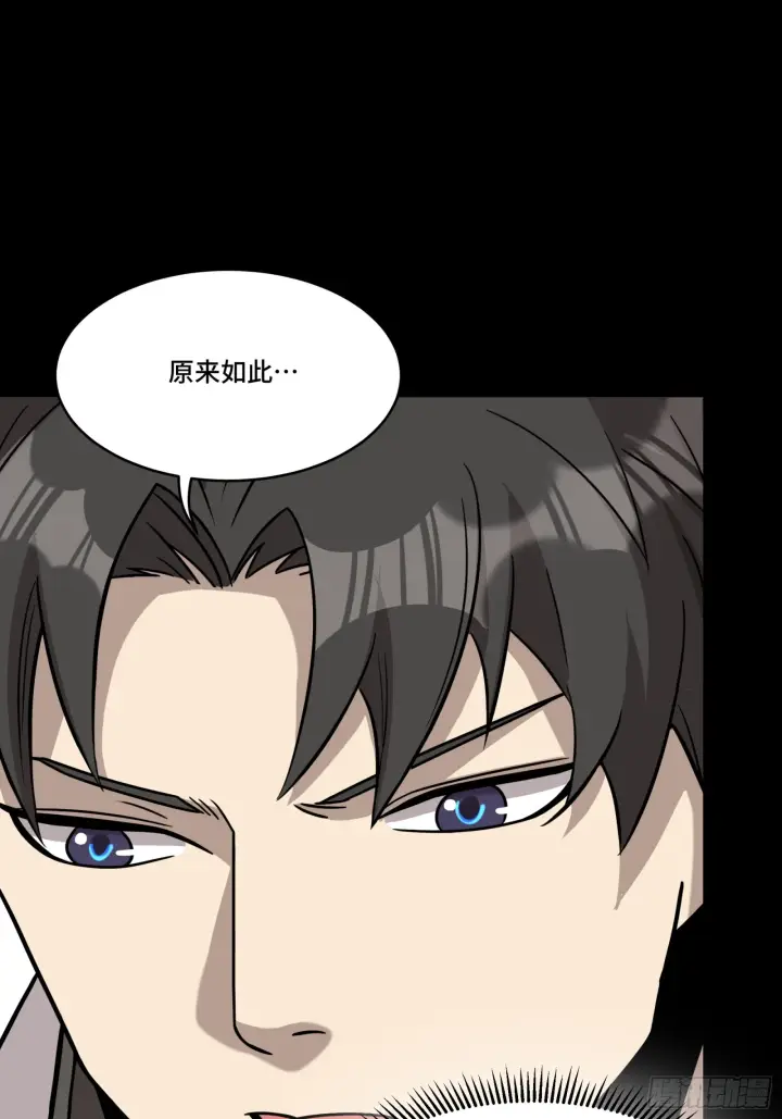 《星甲魂将传》087 复制！曹仁到手！图44