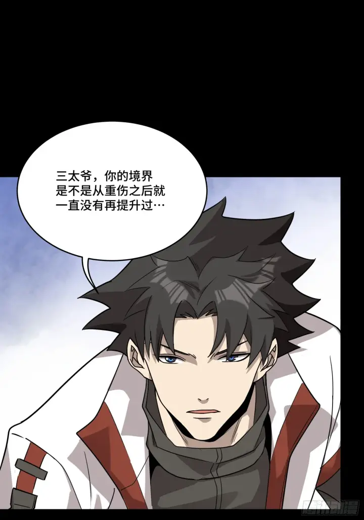《星甲魂将传》087 复制！曹仁到手！图55