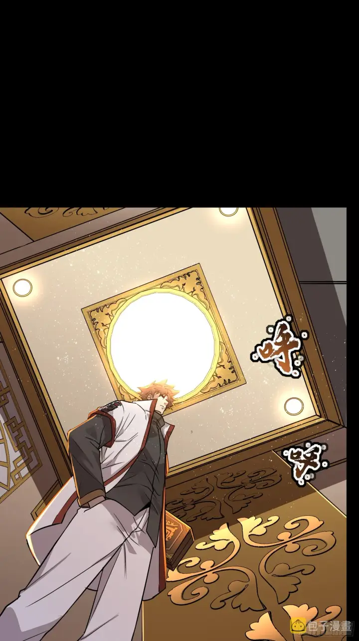 《星甲魂将传》087 复制！曹仁到手！图68