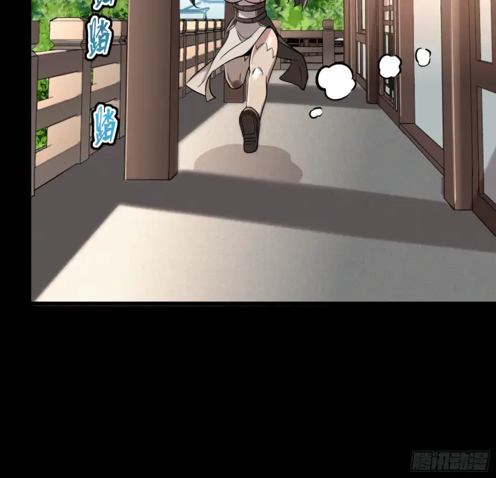 《星甲魂将传》088 东院侍女图27