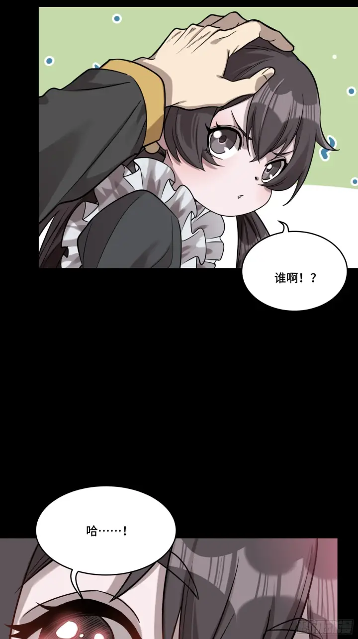 《星甲魂将传》088 东院侍女图40