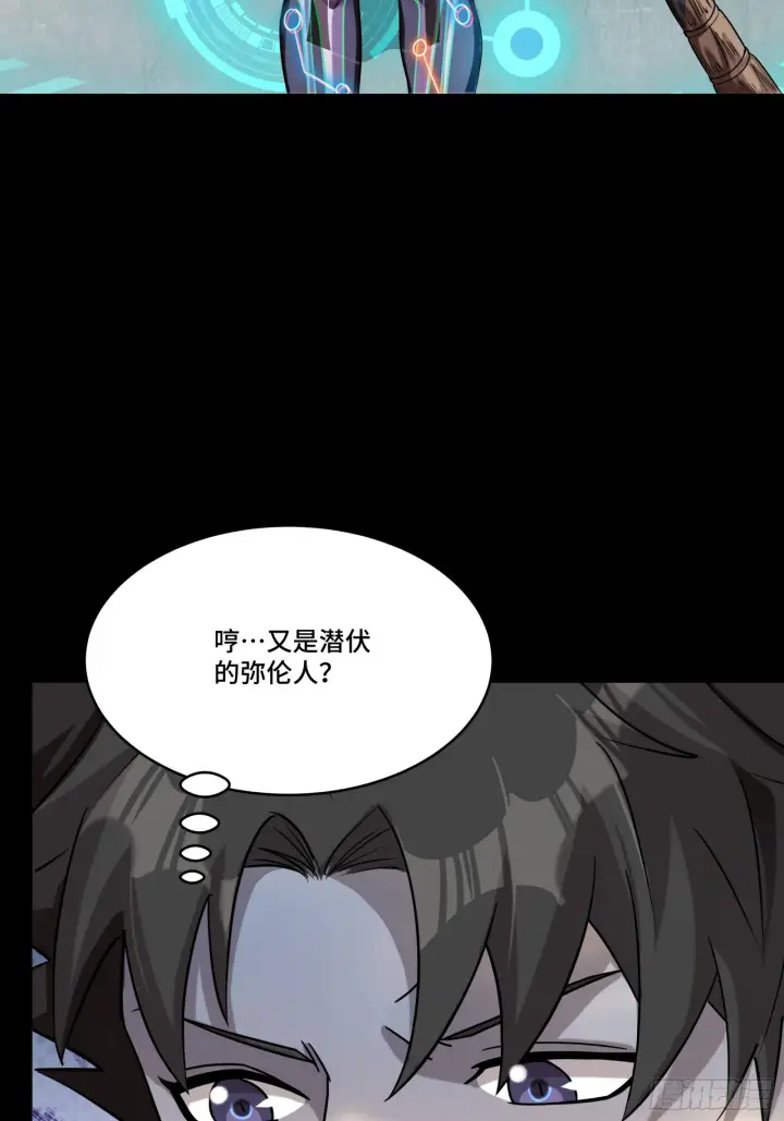 《星甲魂将传》088 东院侍女图55