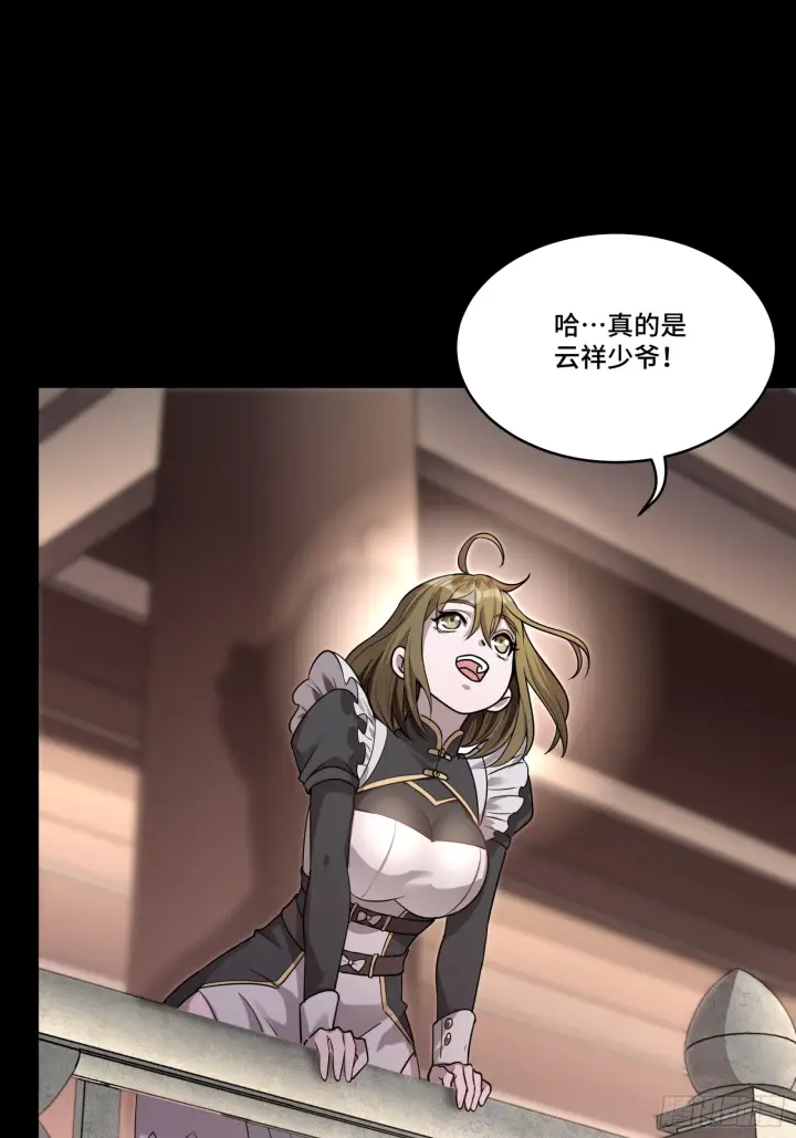 《星甲魂将传》088 东院侍女图61