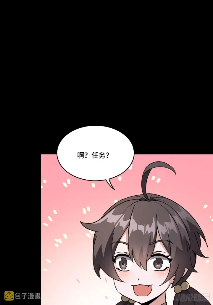 《星甲魂将传》089 “众生无相”图22