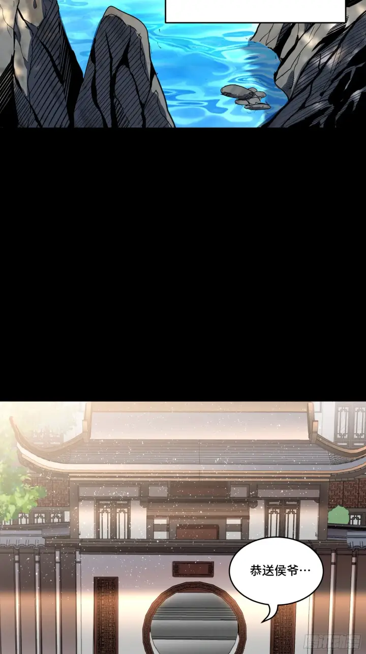 《星甲魂将传》089 “众生无相”图3