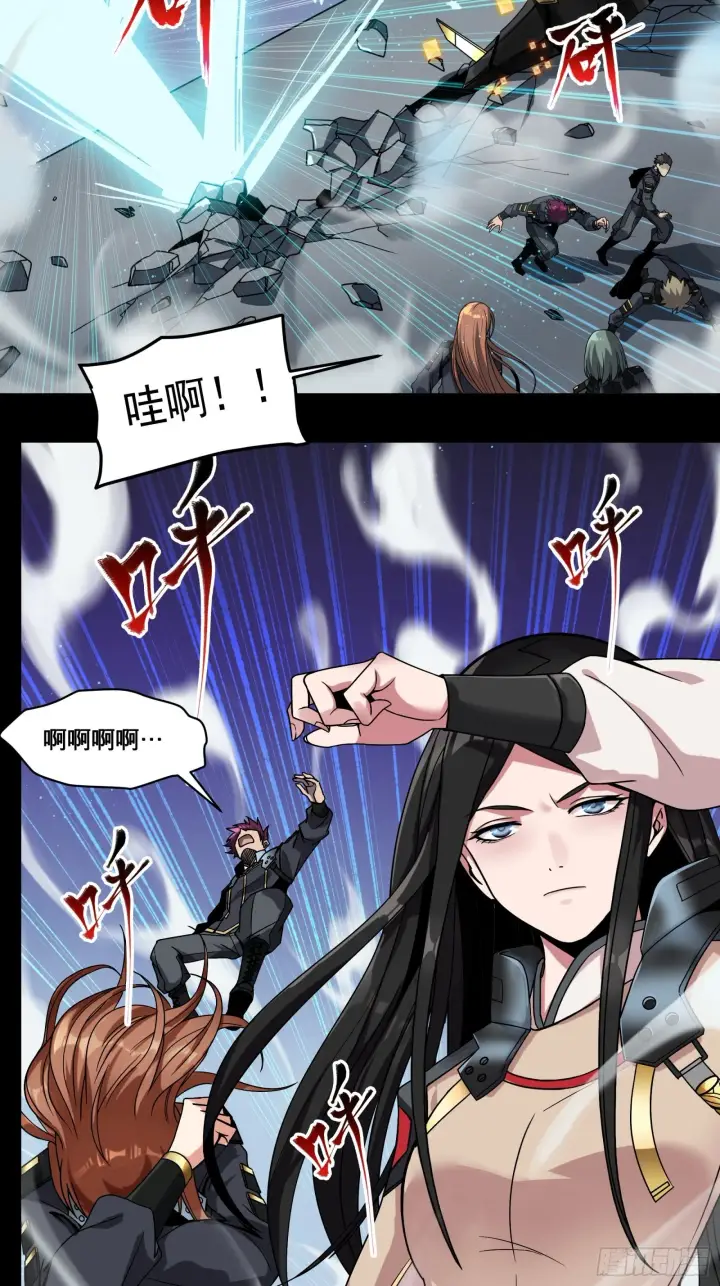 《星甲魂将传》009话 反凶兽战阵图10