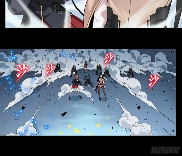 《星甲魂将传》009话 反凶兽战阵图11