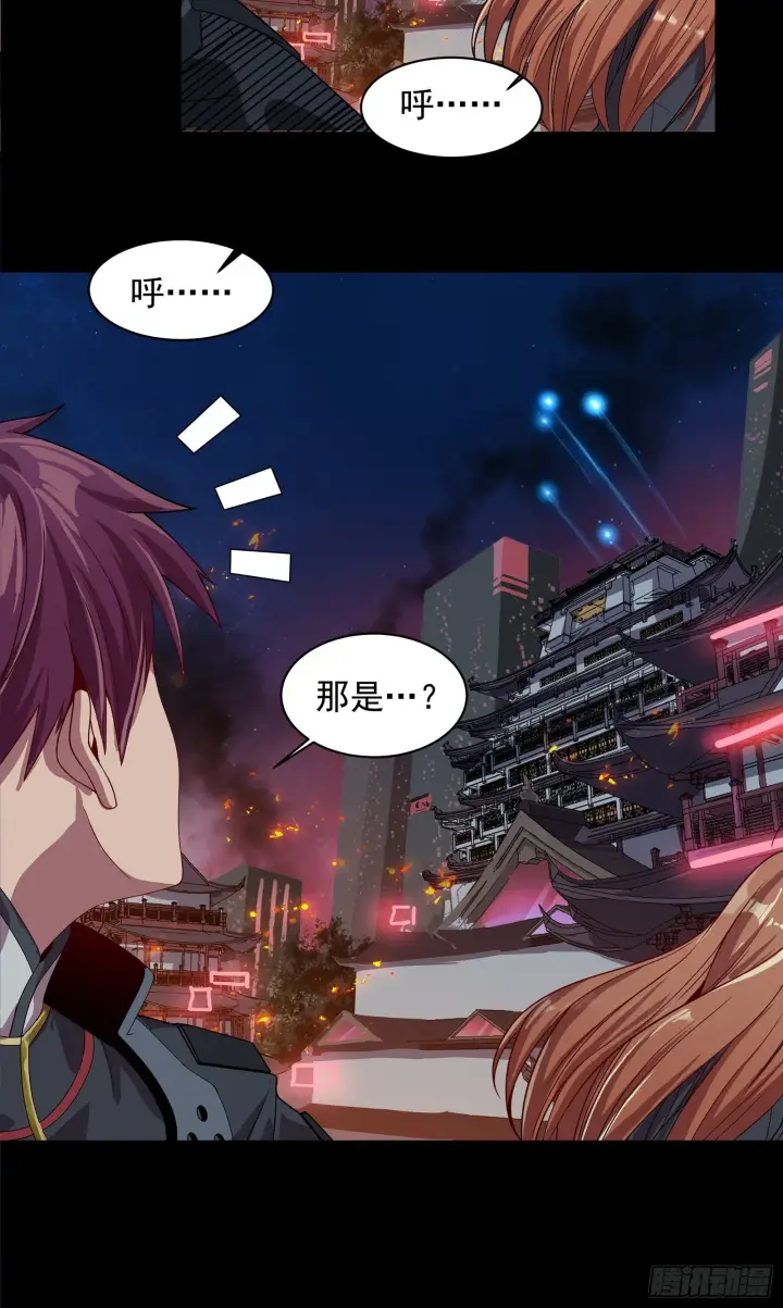 《星甲魂将传》009话 反凶兽战阵图28