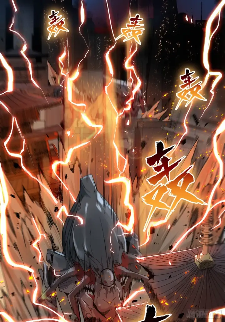 《星甲魂将传》009话 反凶兽战阵图3