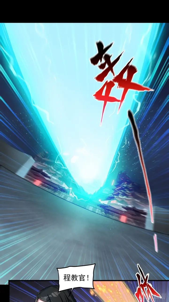 《星甲魂将传》009话 反凶兽战阵图8