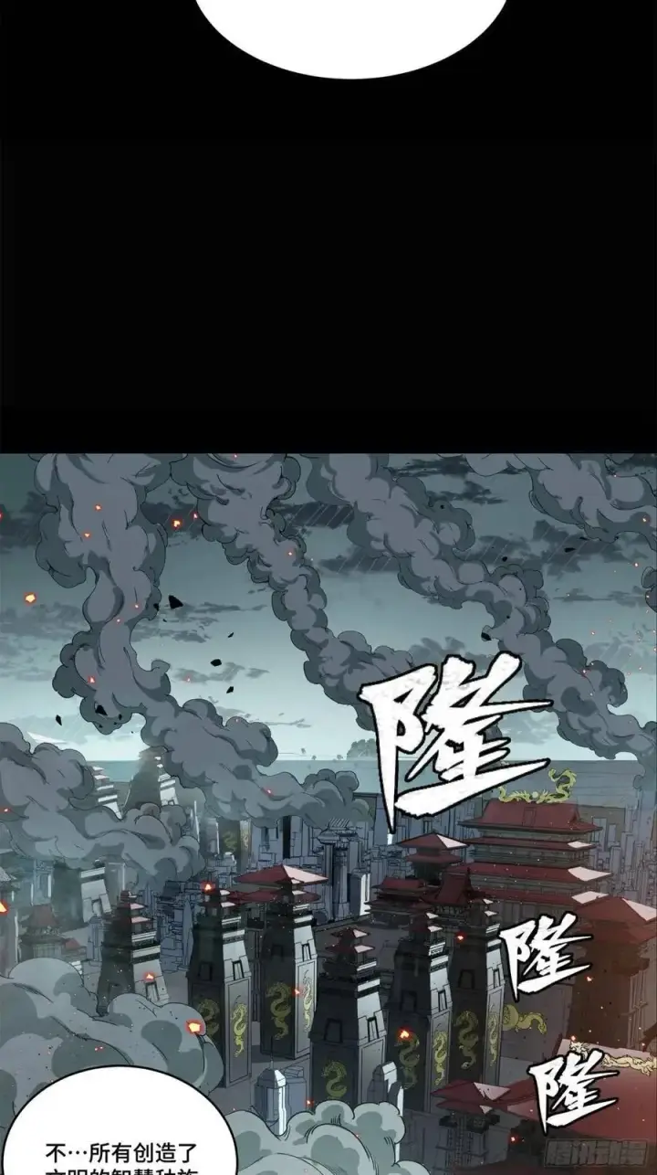 《星甲魂将传》147 第三重试炼的真相图11