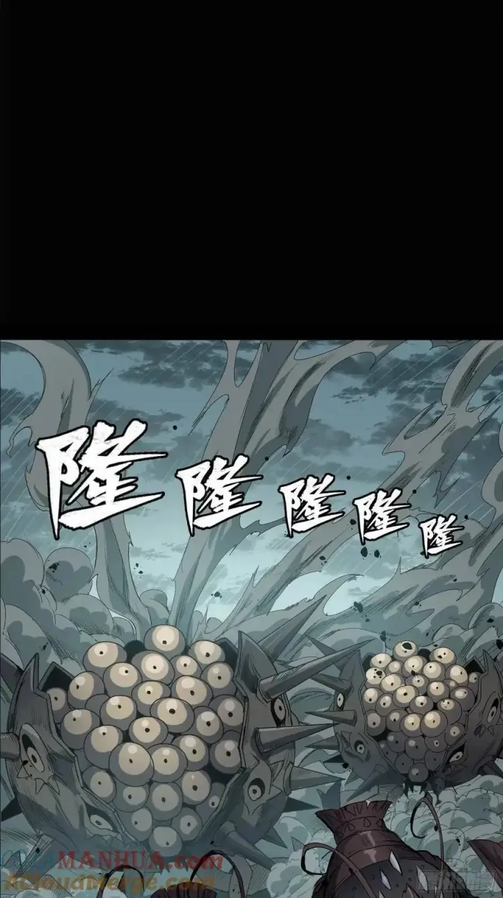 《星甲魂将传》147 第三重试炼的真相图22