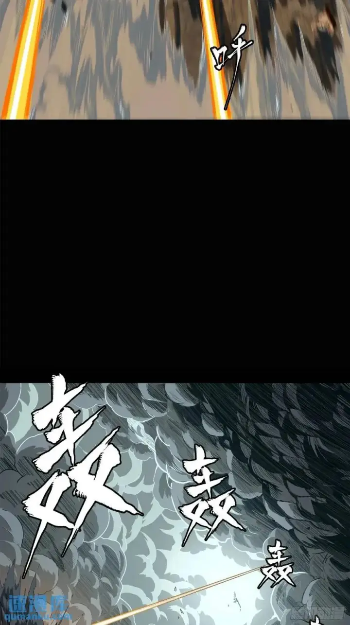 《星甲魂将传》147 第三重试炼的真相图27