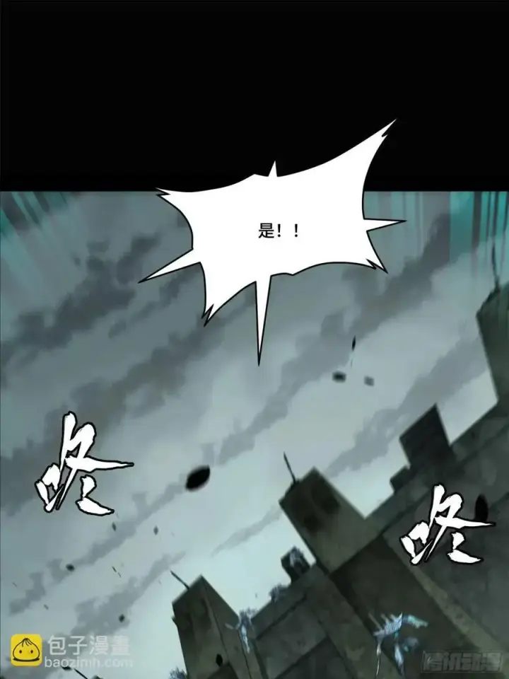 《星甲魂将传》147 第三重试炼的真相图32