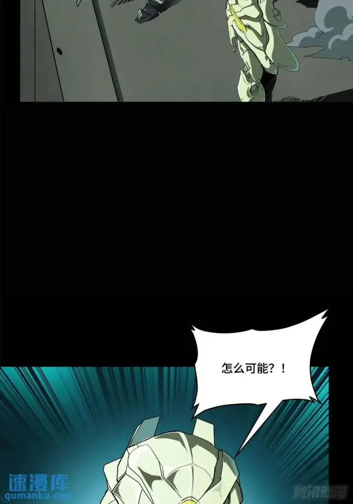 《星甲魂将传》147 第三重试炼的真相图44