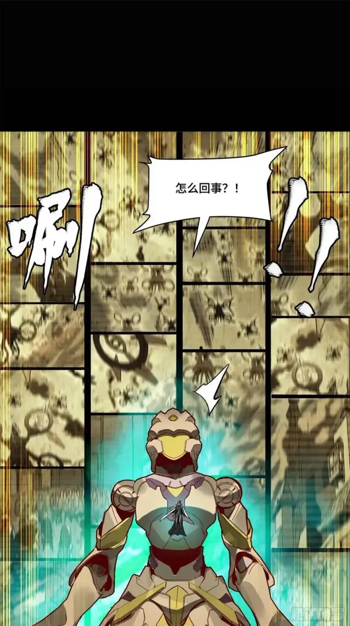 《星甲魂将传》147 第三重试炼的真相图51