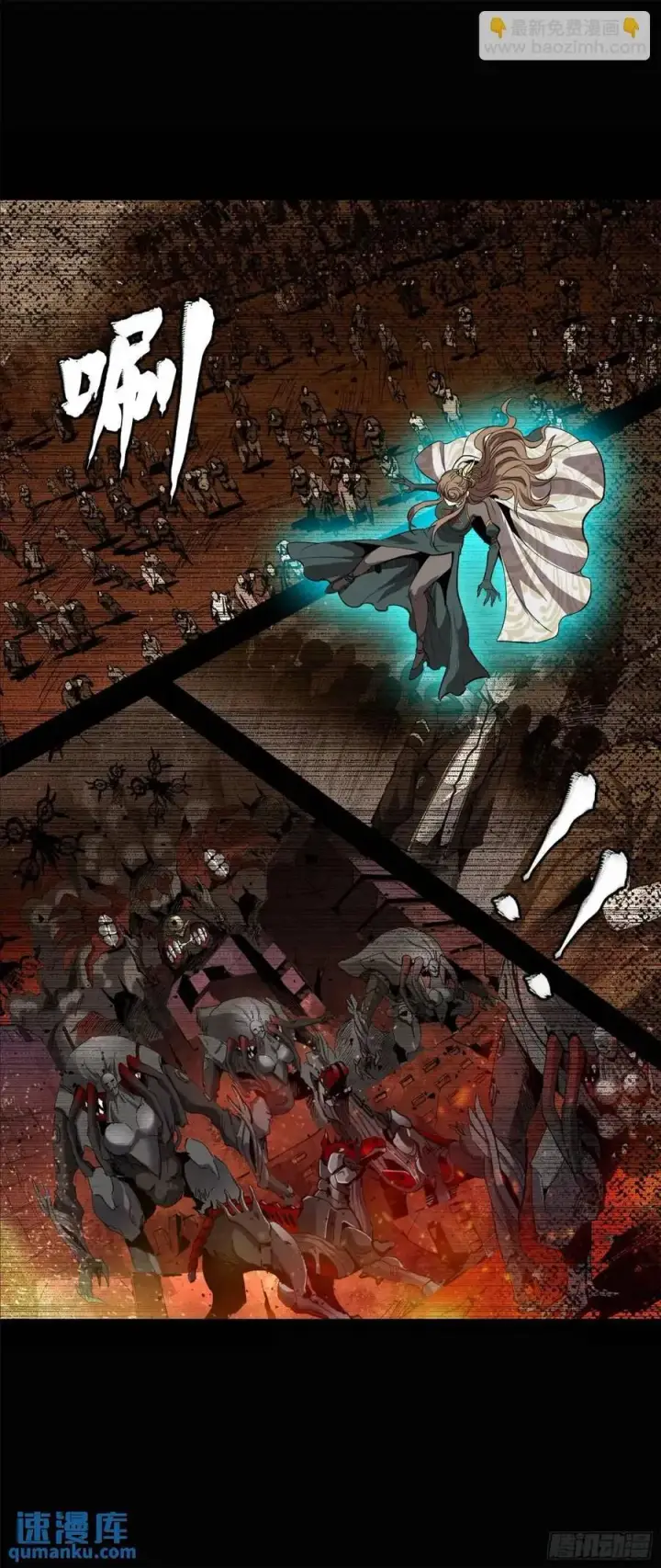 《星甲魂将传》147 第三重试炼的真相图56