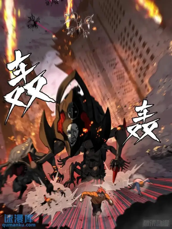 《星甲魂将传》147 第三重试炼的真相图59