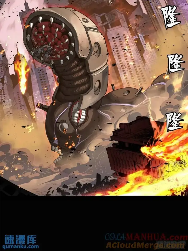 《星甲魂将传》147 第三重试炼的真相图61