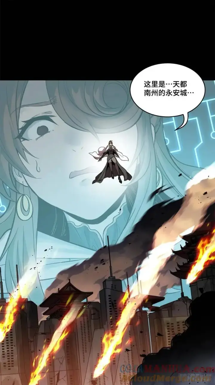 《星甲魂将传》147 第三重试炼的真相图64
