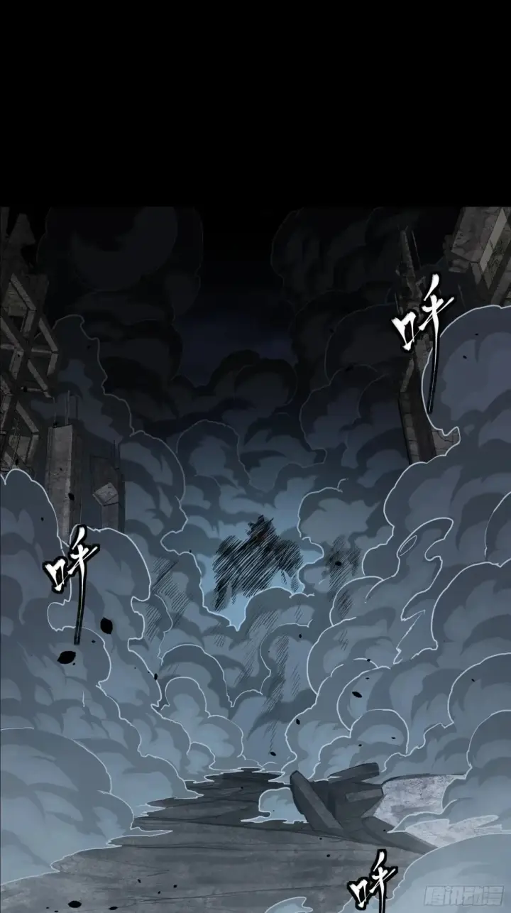 《星甲魂将传》172 宋家影卫威远式图101