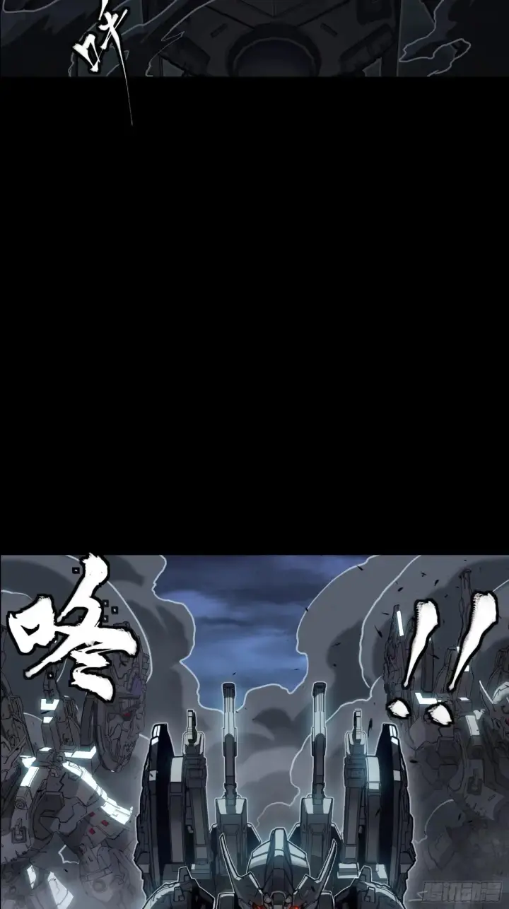 《星甲魂将传》172 宋家影卫威远式图103