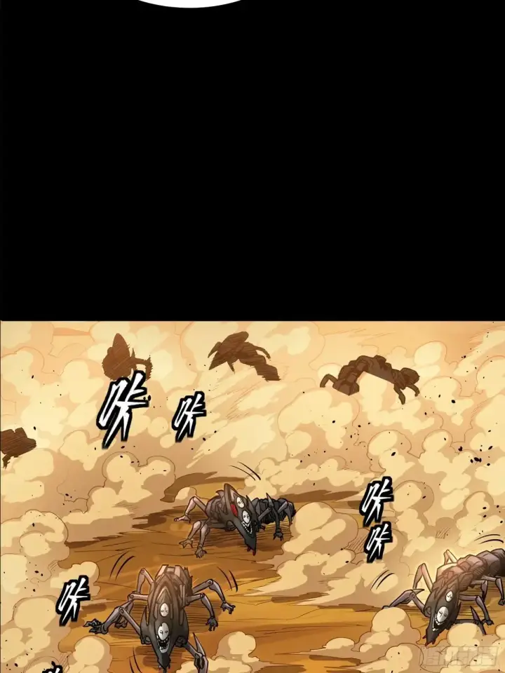 《星甲魂将传》172 宋家影卫威远式图13