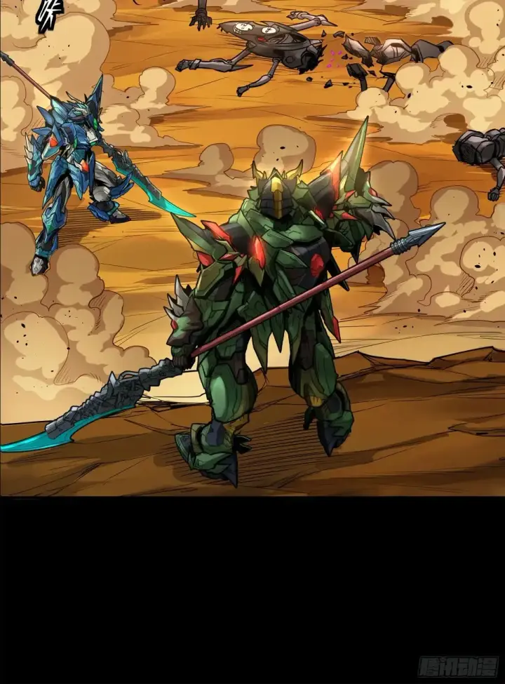 《星甲魂将传》172 宋家影卫威远式图14