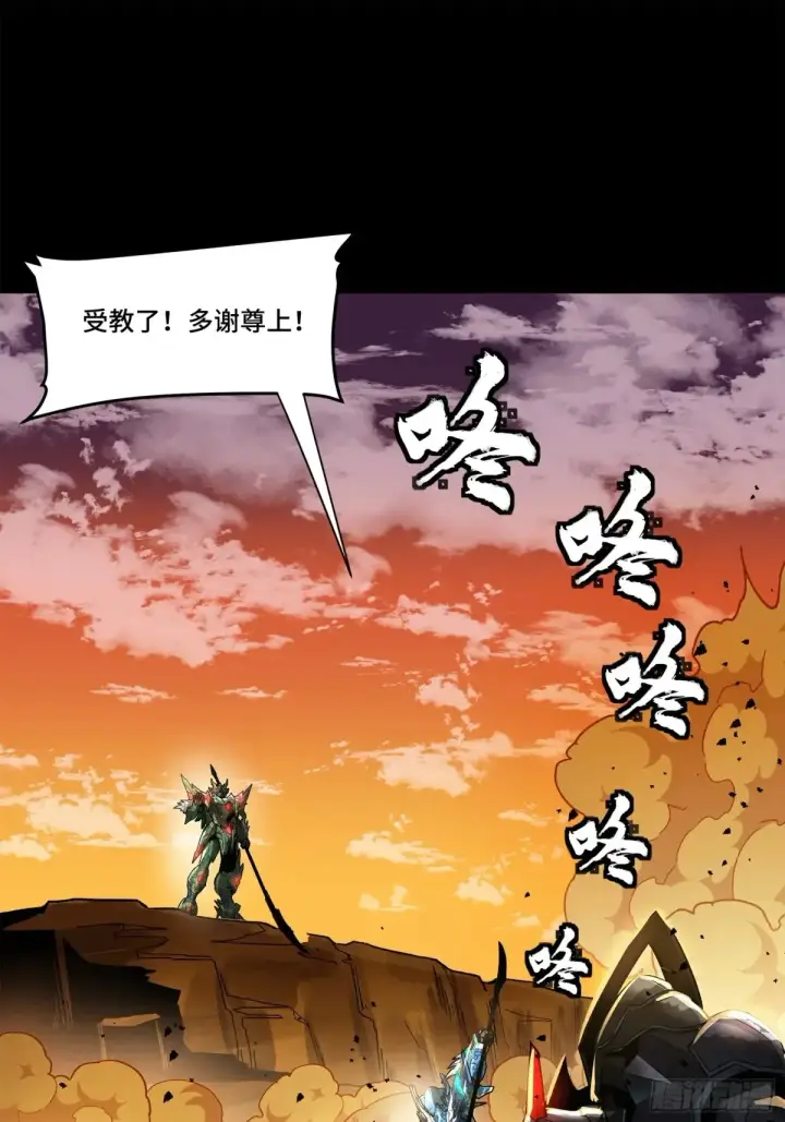《星甲魂将传》172 宋家影卫威远式图15