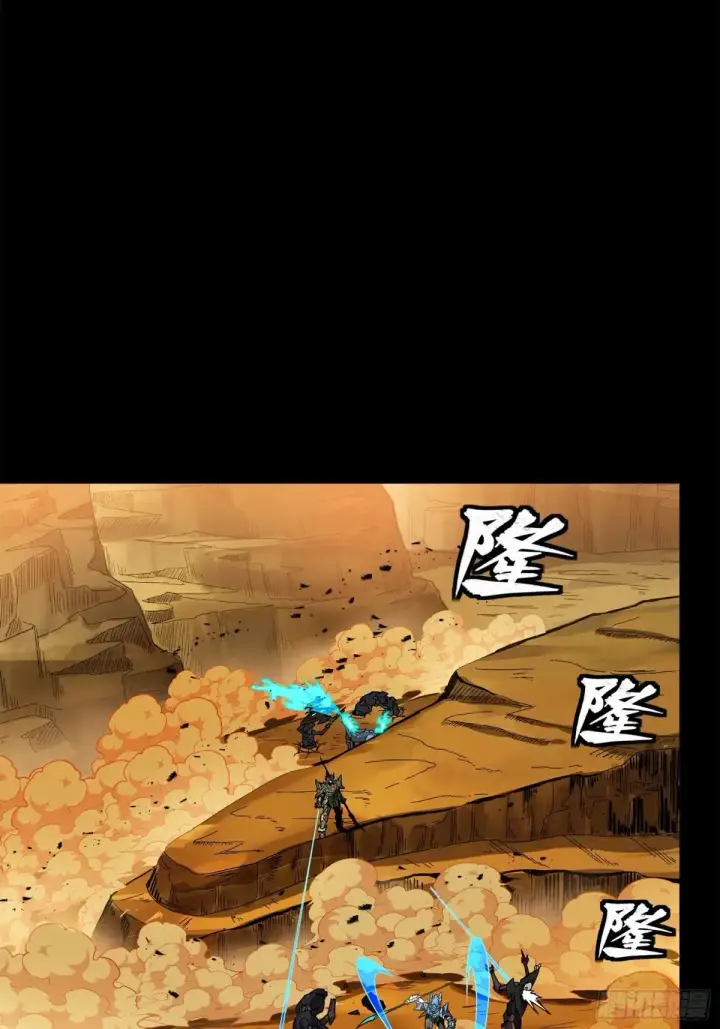 《星甲魂将传》172 宋家影卫威远式图19