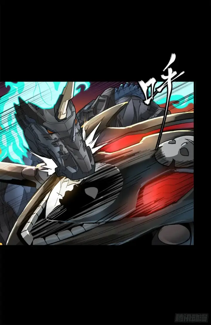 《星甲魂将传》172 宋家影卫威远式图22